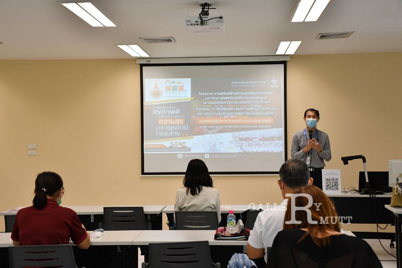 20220204-HappyUniversity -058.JPG